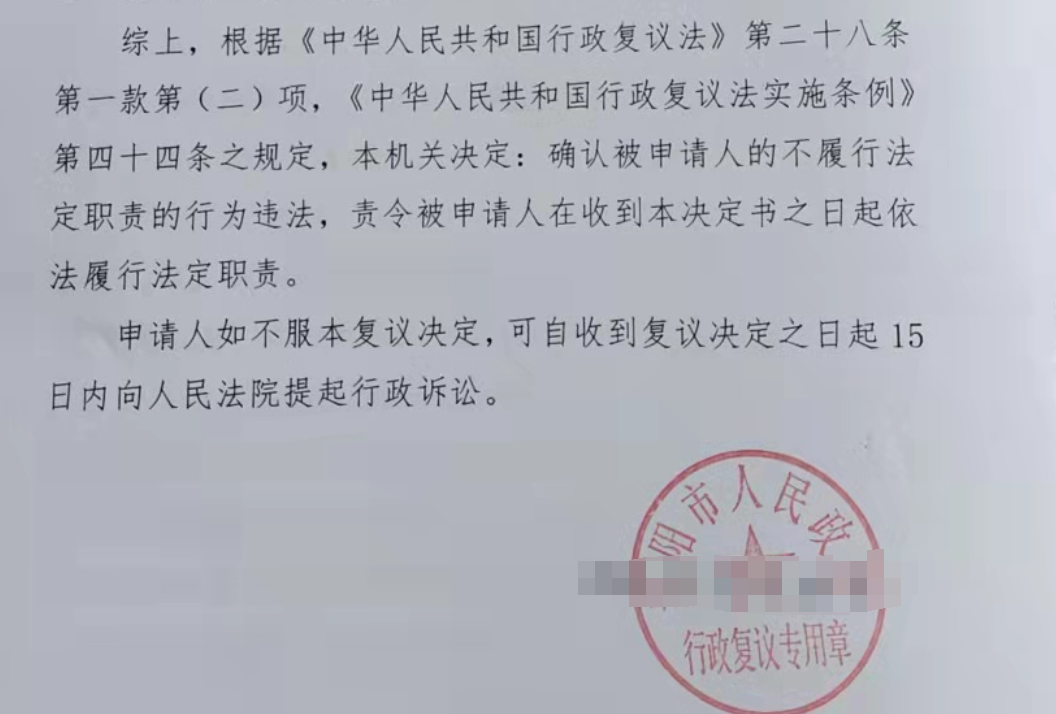 貴州勝案：未履行行政機關法定職責，圣運律師助力維護權益！